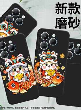 适用传音InfinixHot30PlayNFC手机壳Hot30Play磨砂壳InfinixHot40i商务可爱猫咪潮流Hot40Pro防摔保护套