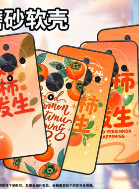 适用荣耀X50手机壳ALI-NX1商务X9C纯黑色好柿发生X40防摔V40轻奢版ALI-AN00软壳X50GT硅胶荣耀V40保护套