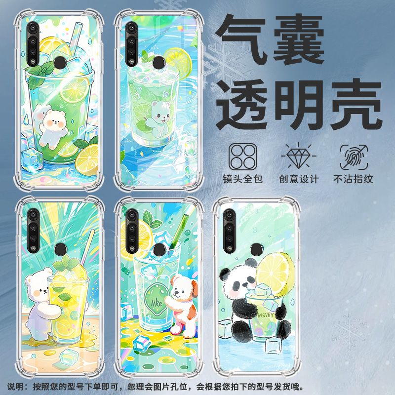 适用MotoGPower2025气囊壳MotorolaGPower2021四角防摔柠檬冰沙杯手机壳摩托罗拉GPower2020/2022保护套