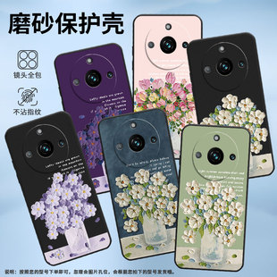 适用Realme11x手机壳真我11x保护壳Realme11全包边RMX3785磨砂壳5G油画插花商务文字手机套男女款 网红ins超薄
