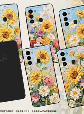 适用传音TecnoSpark8C手机壳Spark9T非洲商务Spark9Pro油画太阳花磨砂壳TecnoSpark9防摔Spark30Pro保护套