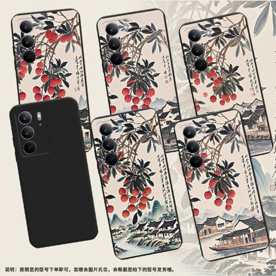 适用RealmeC75x手机壳高级感商务时尚岭南山乡磨砂壳真我C67全包边RealmeC71潮流防摔C75男女款保护套