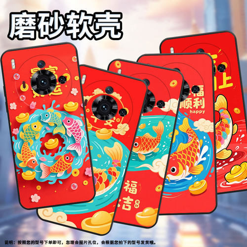 适用努比亚Z50sPro手机壳个性NubiaRedMagic10Air耐磨NX713J防摔NX779J全包边红魔10Air三色锦鲤保护套