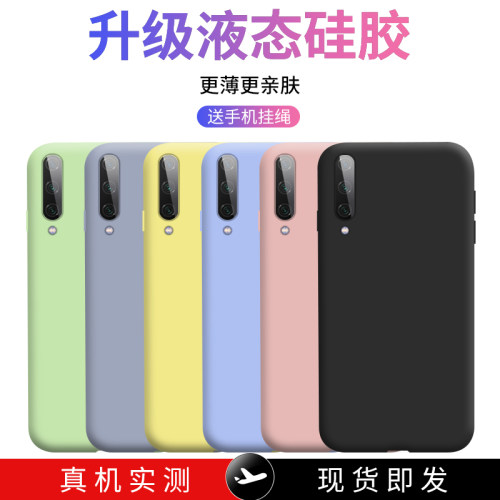 适用液态硅胶小米手机壳潮牌