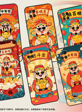 适用RealmeNarzo30手机壳NarzoN53黑色RMX3430一顺百顺真我Narzo50i保护套50iPrime防摔RMX3761硅胶软壳