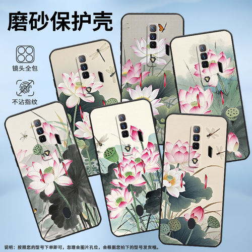 适用红魔5s手机壳NX651J超薄红魔6/9Pro蜻蜓在飞舞！NubiaRedMagic8Pro磨砂壳红魔6SPro硅胶NX709J保护套
