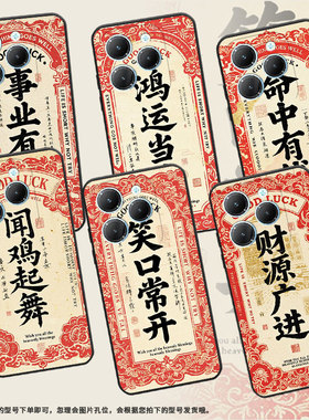 适用传音infinixhot40手机壳tecnopova3保护套smart8防摔命中有钱pova6pro耐磨lf7n高级x6836全包边软壳