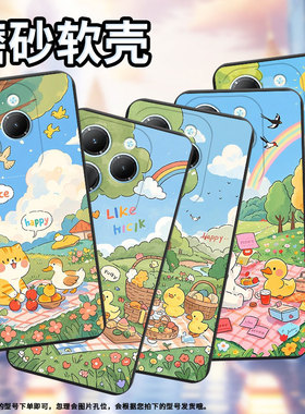 适用传音InfinixHot30Play手机壳Hot30PlayNFC磨砂壳InfinixHot40Pro潮流小鸭子野餐商务Hot40i防摔保护套