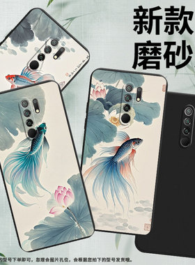 适用小米POCOX4NFC手机壳商务XiaomiPocoM2时尚磨砂壳小米PocoM2Pro斗鱼荷花高级感M2Reloaded防摔保护套