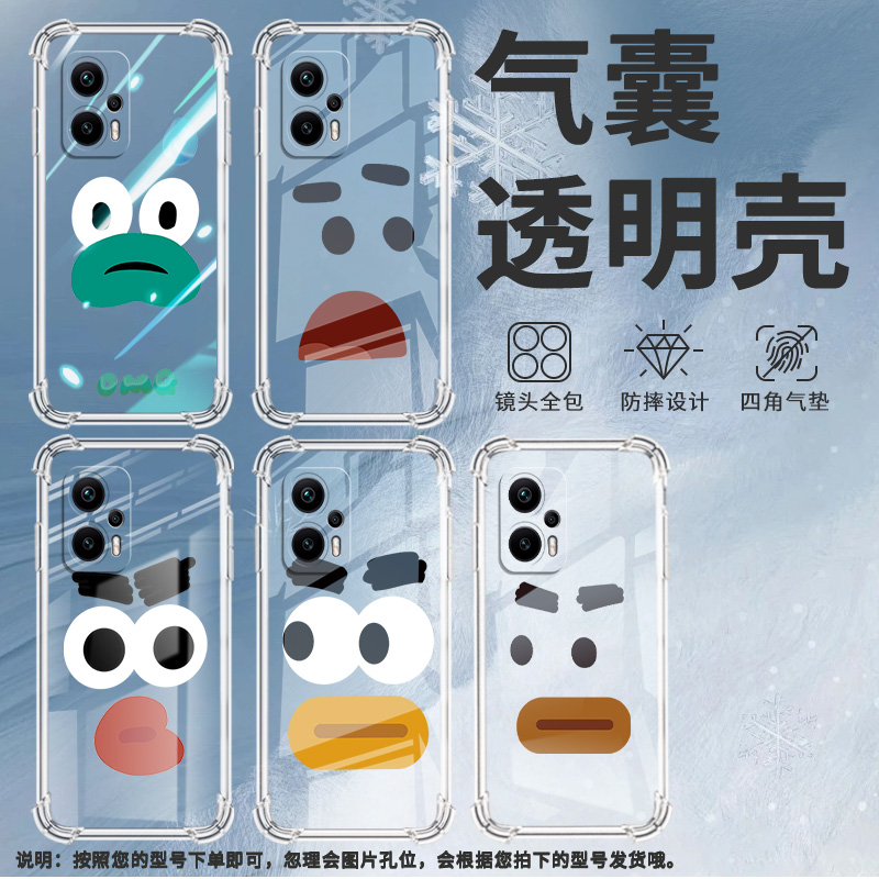 适用小米PocoX2手机壳小米PocoX3皱眉表情PocoX3NFC+气囊壳小米PocoX3Pro防摔小米PocoX3NFC高级感保护套