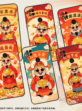 适用小米POCOC65手机壳C31耐磨220333QPG软壳XiaomiPOCOC50全包C55财运亨通2312BPC51H高级POCOC75保护套