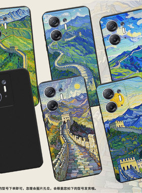 适用传音InfinixHot30手机壳商务InfinixHot30iNFC高级感X669油画长城磨砂壳Hot30i全包边中国风保护套