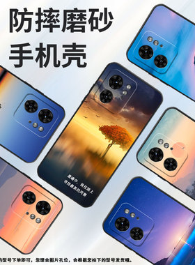 适用摩托罗拉x30pro手机壳motorolaedge40pro/摩托罗拉edge50pro/摩托罗拉edge30fusion夕阳西照motog85简约