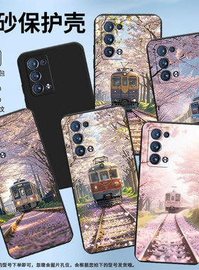 适用OPPOReno手机壳全包边FindX2Neo商务火车风景防摔OPPOReno6ProSnapdragon磨砂壳Reno6Pro时尚保护套