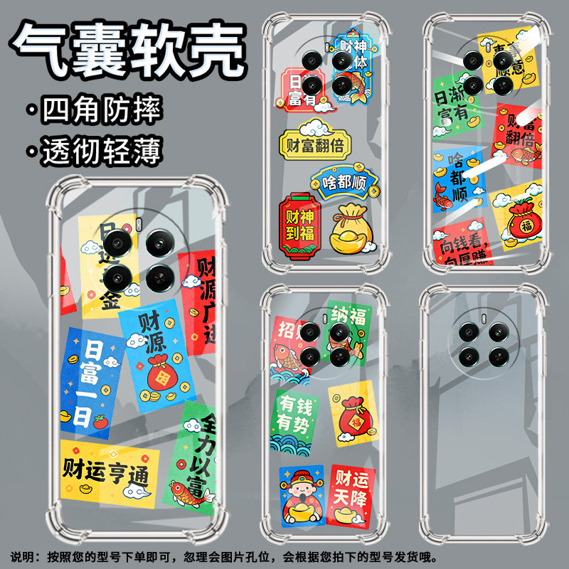 适用realme12+气囊手机壳四角防摔realmep1手机壳有钱有势真我p3男女款realmep3pro商务rmx3867保护套