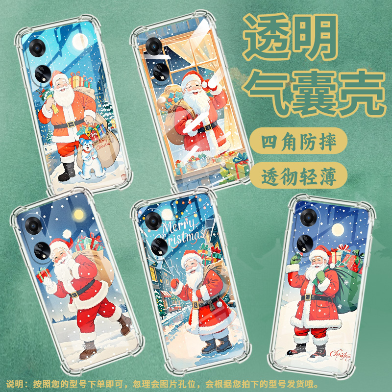 适用OPPOF9手机壳OPPOF19Pro防摔OPPOFindX5Lite圣诞老人OPPOF19气囊壳OPPOFindX8S高级感全包边男女款保护套