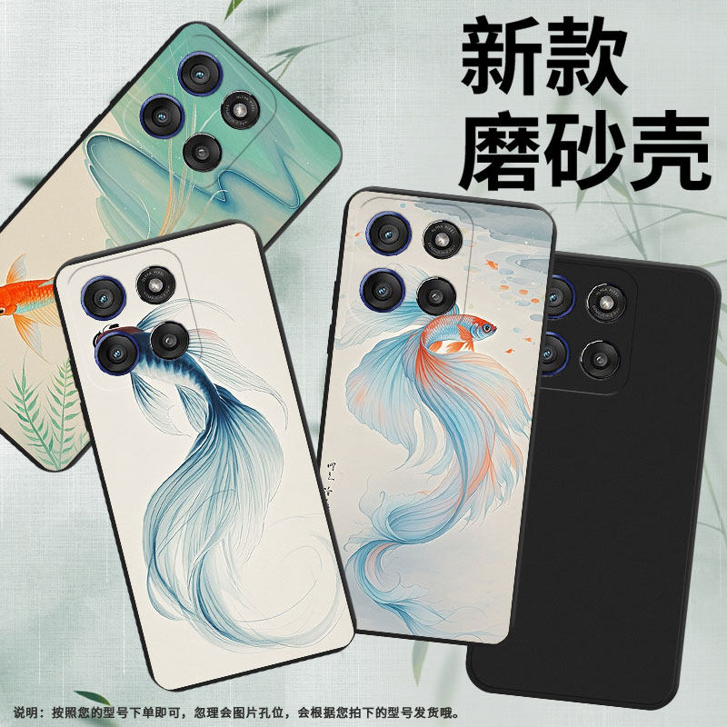 适用MOTOEdge60Fusion手机壳MotorolaEdge60s/60Stylus斗鱼摩托罗拉Edge60sPro磨砂壳XT2517-1保护套