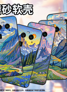 适用OPPOA1Pro手机壳A2Pro商务梵高油画全包边0pp0F23细外壳FindX2耐磨OPPOFindX5Pro硅胶PHZ110保护套