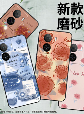 适用iQOOZ7手机壳Z7i保护壳Z8x全包边Z7x磨砂壳Z8红玫瑰商务保护套简约新款高级感趣味黑色金线玫瑰个性
