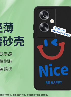 适用一加NordN30SE手机壳5G全包边1+磨砂保护套CPH2605防摔smile创意OnePlus耐磨Luck笑脸商务时尚硅胶软壳*