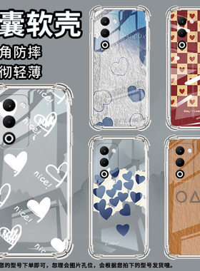 适用IQOO8Pro手机壳时尚气囊壳紫色爱心K2195IQOO9Pro高级感IQOO10Pro防摔IQOO11Pro硅胶IQOO12Pro商务保护套