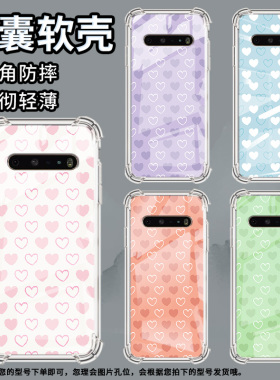 适用LGStylo6手机壳硅胶LGK61全包边满屏黄色爱心中国风LGV60气囊壳防摔LGK71高级感商务简约时尚潮流保护套