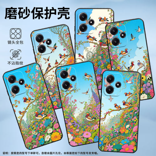 适用小米POCOM3手机壳M6Plus耐磨21091116AG轻薄XiaomiPOCOM5s枝头上鸳鸯M3Pro防摔23076PC4BI个性M7保护套