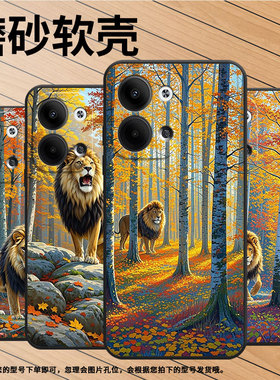 适用OPPOReno3Pro手机壳CPH2109耐磨树林的狮子保护套Reno9全包边Reno5Pro+硅胶PJH110商务Reno12Pro磨砂壳