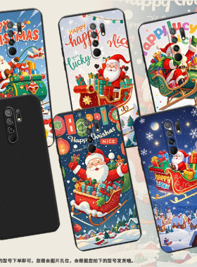 适用一加Nord手机壳一+NordN30SE圣诞老人0neplus防摔超薄1+8Nord磨砂壳1加OnePlus10R时尚商务保护套