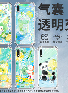 适用LGK22手机气囊壳LGK22Plus高级感LGK31手机壳LGK41s四角防摔柠檬冰沙杯全包边LMK200Z男女款简约保护套