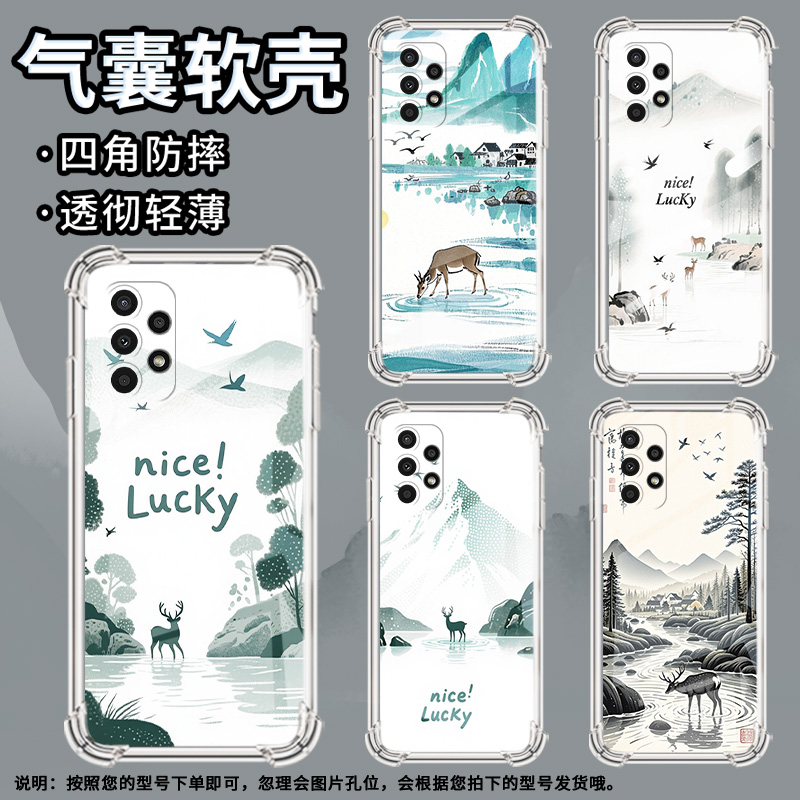 适用三星A23手机壳三星A12高级感三星A02S气囊壳三星A13Lite水彩梅花鹿三星A03Core全包边时尚保男女款护套