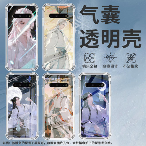 适用LGK61手机壳硅胶LGK71全包边古装男子中国风LGV60气囊壳防摔LGStylo6高级感商务简约时尚潮流保护套