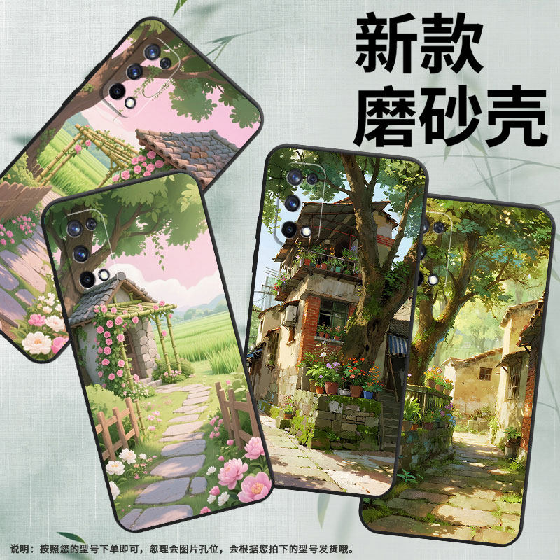 适用RealmeC2手机壳RMX1901硅胶X2商务X3真我X7保护套RMX2121个性X7max防摔石板小径高级C3I耐磨X50软壳