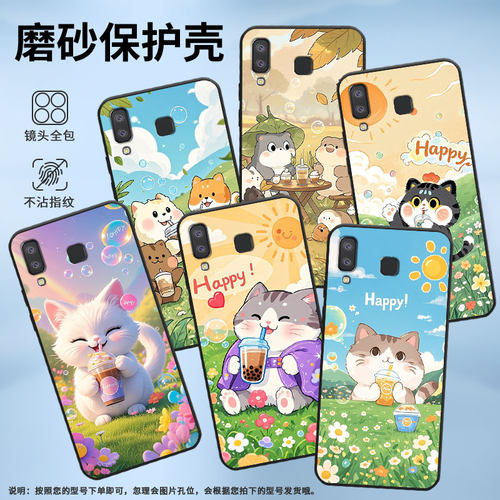 适用三星c7手机壳a6s/m01core/a7高级感a41潮流a21s商务j4prime中国风j6prime草坪上的猫咪c9粉色小猫a01core