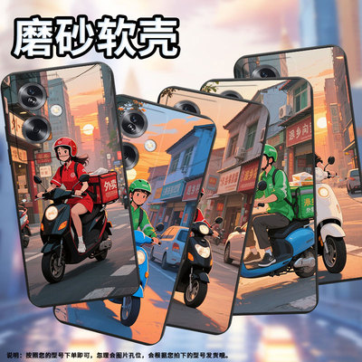 适用一加NordN30SE手机壳一+NordN20SE防摔/1加外卖员OnePlusNord磨砂壳1+10R时尚商务0neplus保护套