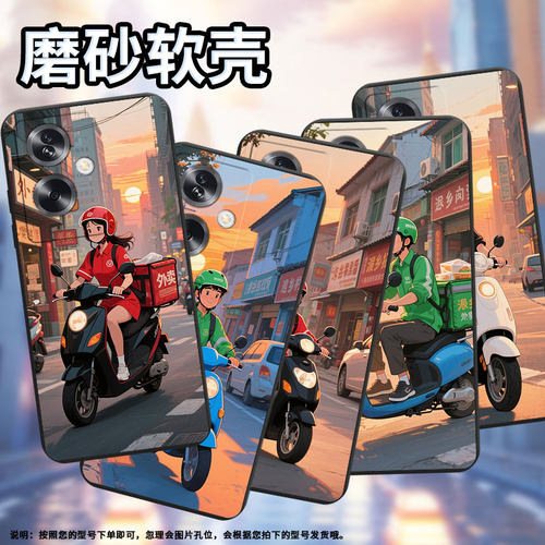 适用一加NordN30SE手机壳一+NordN20SE防摔/1加外卖员OnePlusNord磨砂壳1+10R时尚商务0neplus保护套