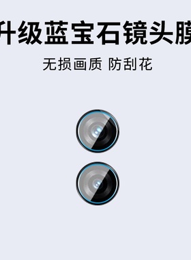 适用vivoY200E镜头膜vivoY200i全包5G防摔Y200GT摄像头膜Y200T防刮花保护膜钢化全屏覆盖手机贴膜碳纤维膜