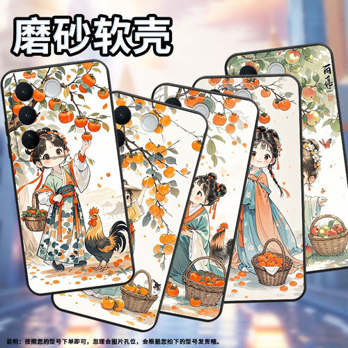 适用vivoV23Pro手机壳V27耐磨V2158Q版画风viviV29保护套V27Pro商务V2319防摔爆vivoV40E个性V40细外壳