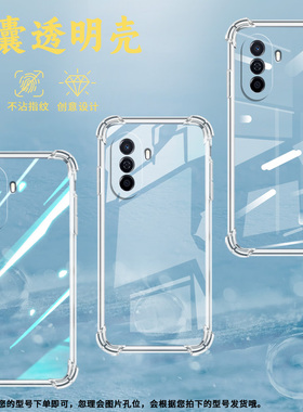 适用华为novaY60手机壳novaY61全包边novaY70高级感HUAWEInovaY70Plus气囊壳华为novaY72四角防摔保护套