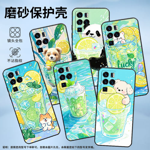 适用中兴Axon30Ultra手机壳超薄A2322防摔ZTEAxon40Pro全包边中兴Axon40Ultra薄荷绿沙杯Axon30Ultra保护套