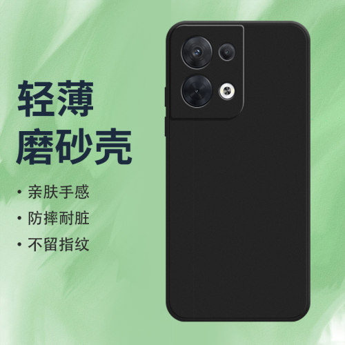 OPPOOPPOReno85G硅胶ins风商务个