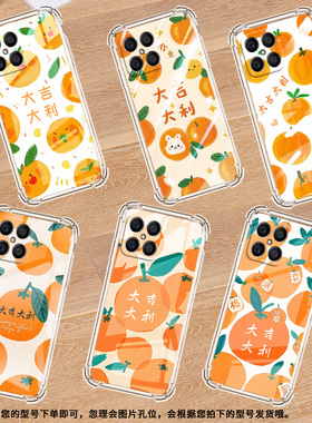 适用荣耀X5Plus手机壳荣耀X7B全包边荣耀GT高级感荣耀X7大吉大利荣耀Magic4Lite气囊壳时尚商务简约保护套