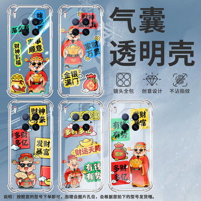 适用传音tecnocamon40pro手机气囊壳tecnocamon40手机壳cm7有钱有势中国风camon40pirmier四角防摔保护套