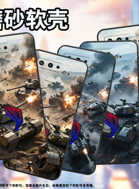 适用华硕rog5手机壳炮火纷飞耐磨asusrogphone3磨砂壳华硕rog5s全包边zs676ks防摔zs673ks个性硅胶保护套