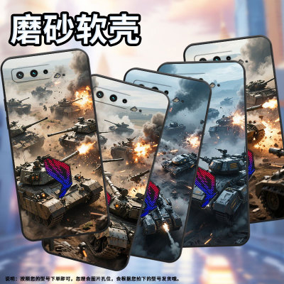适用华硕rog5手机壳炮火纷飞耐磨asusrogphone3磨砂壳华硕rog5s全包边zs676ks防摔zs673ks个性硅胶保护套