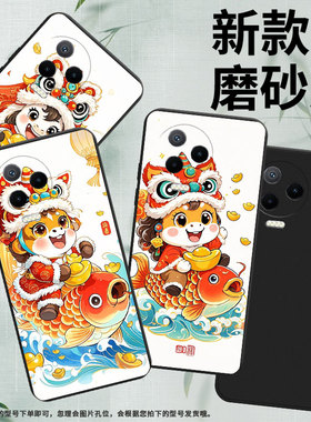 适用传音InfinixNote12Pro手机壳鲤鱼上的小马中国风Note12超薄InfinixNote30VIP磨砂壳Note40x高级感保护套