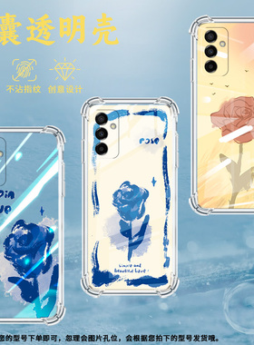 适用三星A9StarLite手机壳三星A8s蓝玫瑰三星A9气囊壳三星A9s男女款三星A20时尚商务硅胶防摔保护套