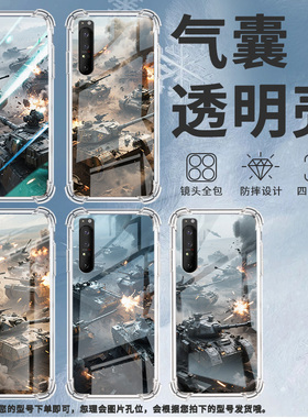 适用索尼Xperia1II手机壳Xperia10IV全包边SonyXperia10III防摔Xperia10II气囊壳XperiaPro-I坦克混战保护套