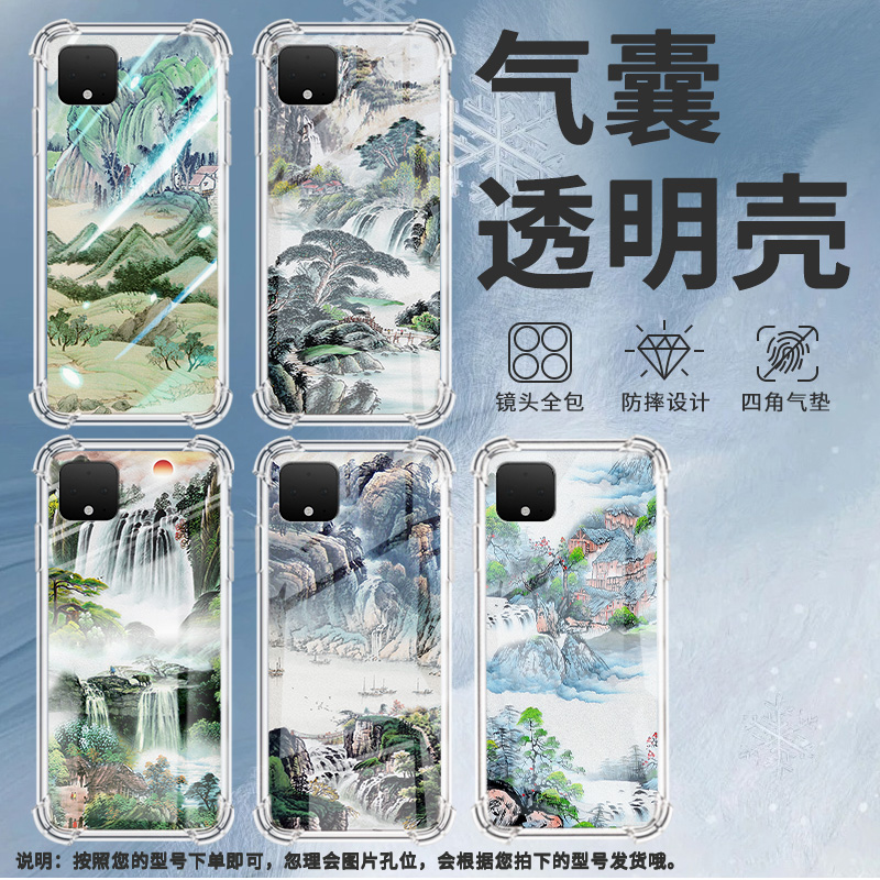 适用谷歌Pixel2手机壳Pixel2XL山房树影谷歌Pixel3时尚Pixel3XL山水画谷歌Pixel3A气囊壳防摔保护套