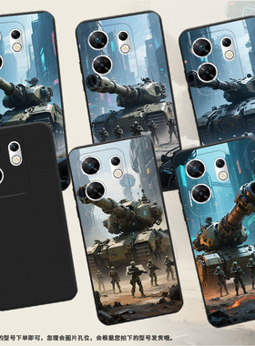 适用传音InfinixZero40手机壳Zero30高级感磨砂壳潮流InfinixZeroUltra坦克巨兽全包边X6731中国风保护套